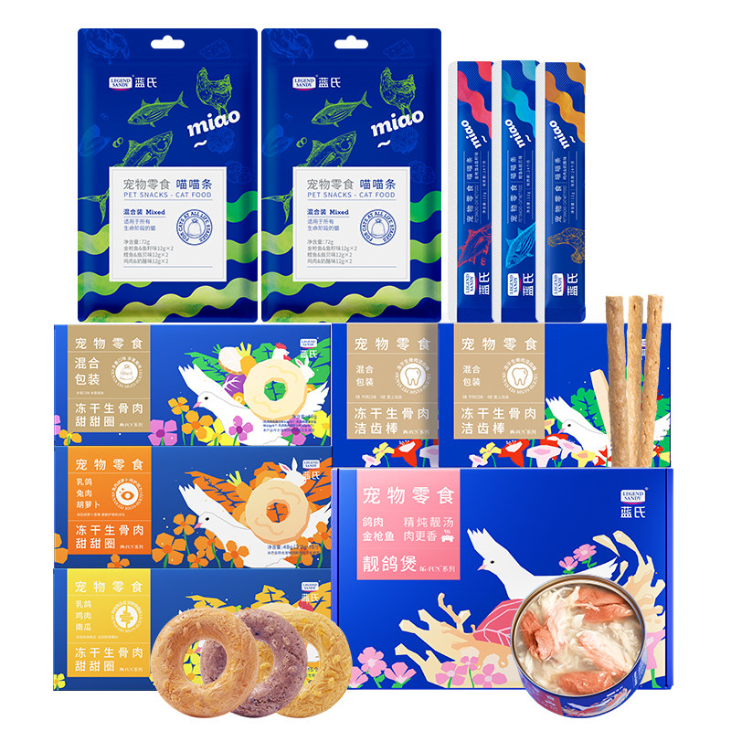 蓝氏冻干猫零食洁齿磨牙棒