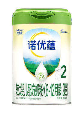 诺优能新西兰DHA奶粉2段800g