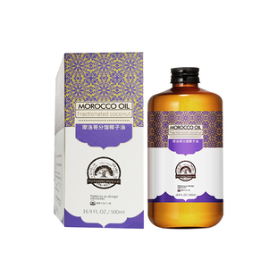 分馏椰子油500ml按摩基础油基底油易吸收精油滋润护肤全身美容院