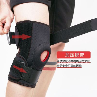 户外徒步登山绑带护膝关节爬山骑行膝盖运动护膝健身跑步保护男女