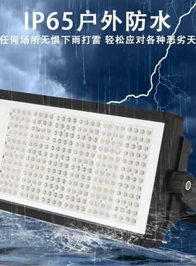 大功率1000W2000WLED球场灯6米25米升降高杆探照灯球场投光灯塔吊