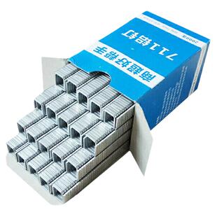 超市扎口机711铝钉U形钉k-8铝钉机专用铝钉8万粒枚封口机钉子包邮