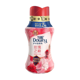 当妮留香凝珠洗衣伴侣持久清新留香除螨护衣提色显亮家用香氛正品