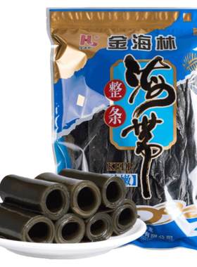 干货海带金海林福建特产