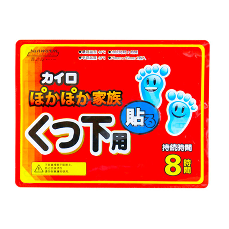 100片足贴脚底温暖脚部暖足贴