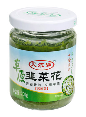 内蒙古呼伦贝尔贝尔湖韭菜花酱