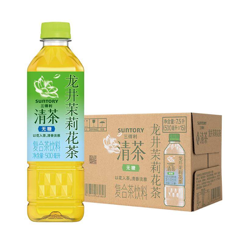 SUNTORY/三得利无糖清茶龙井茉莉味/至淳清茶味整箱