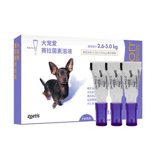 【自营】大宠爱犬驱虫药幼犬体内外一体同驱2.6-5kg狗狗驱虫3支装