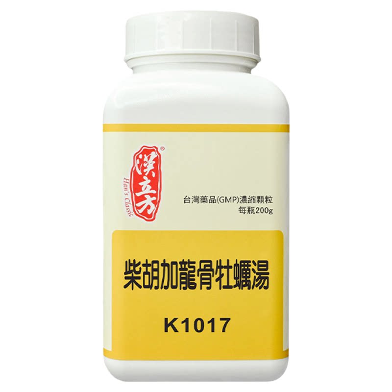 汉立方柴胡加龙骨牡蛎汤中成药安神助眠疏肝抗抑郁颗粒官方正品