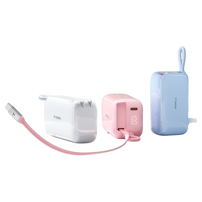 papi酱推荐图拉斯三合一充电宝