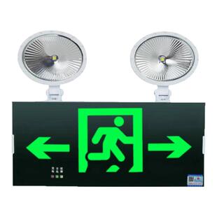 消防应急灯多功能双头标志灯疏散指示灯应急照明灯安全出口二合一