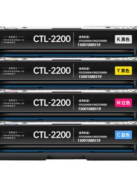 奔图CP2250DN/CM2270ADN抗低温鼓