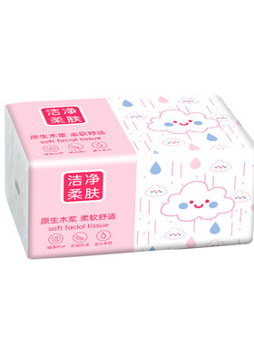 大包家用抽纸纸巾多层柔韧加厚面巾纸餐巾纸抽取式平板卫生纸厕纸