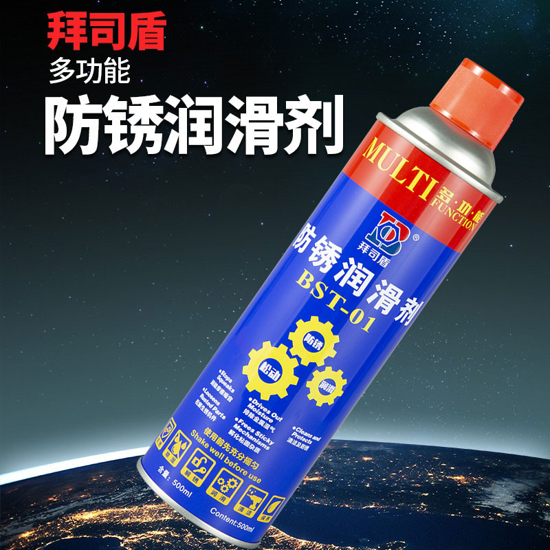 防锈润滑剂机械家用门轴承门锁芯合页异响油防锈齿轮油喷剂多用途