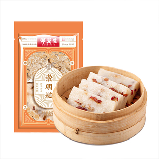 邵万生崇明糕正宗老上海特产重阳糕糯米糕小吃零食传统点心早餐