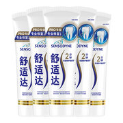 舒适达牙膏 专业修复抗敏感牙膏90g*5支