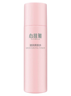 无限极心维雅滋润柔肤水官网正品