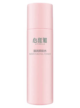 无限极心维雅滋润柔肤水官网正品