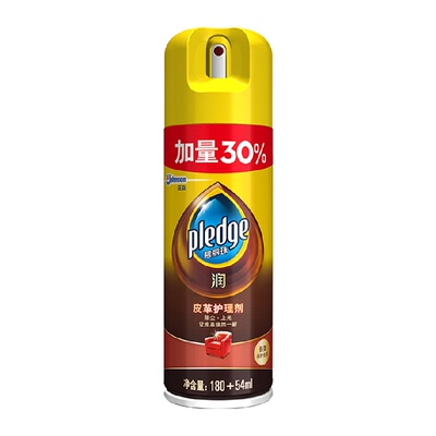 碧丽珠皮革清洁剂