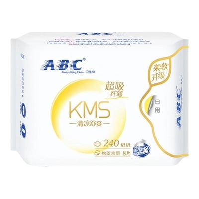 ABCKMS卫生巾日用旗舰正品