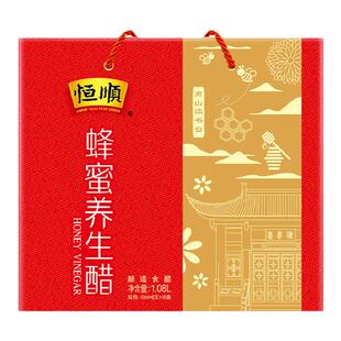 恒顺蜂蜜养生醋礼盒108支18小盒装镇江特产香醋口服液年货送礼