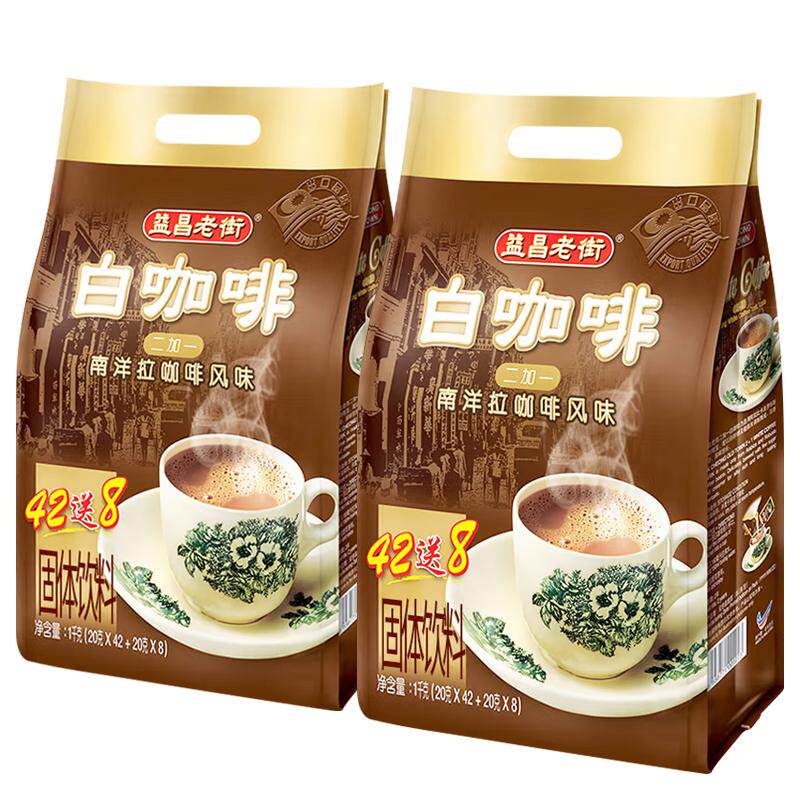 益昌老街南洋拉白咖啡1000g袋装