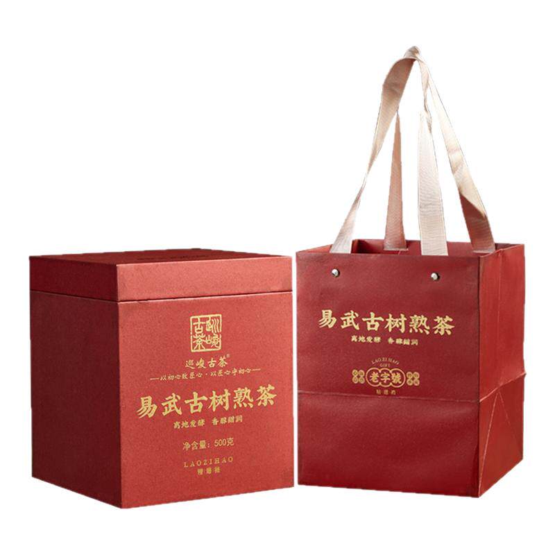 2019年云南普洱熟茶散茶500g易武百年古树纯料离地发酵香甜醇滑厚