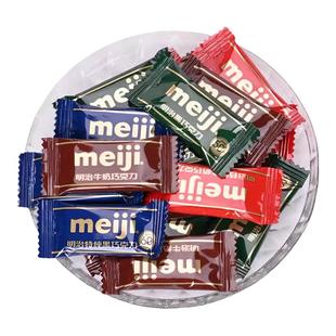 meiji明治巧克力散装特浓牛奶巧克力特纯黑巧婚庆喜糖果圣诞节