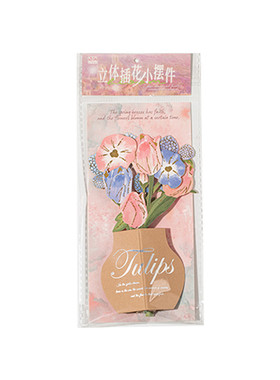 3D立体花束插花小摆件教师节礼物