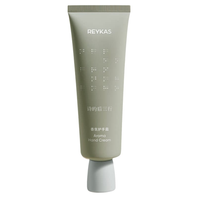 Reykas瑞嘉丝 多肽抗皱香氛护手霜50g 留香保湿滋润锁水抗氧化