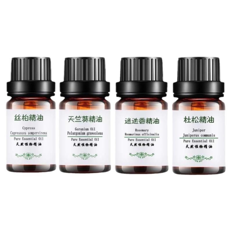 纯杜松丝柏迷迭香天竺葵精油4瓶组合肝胆正品植物全身体按摩天然T