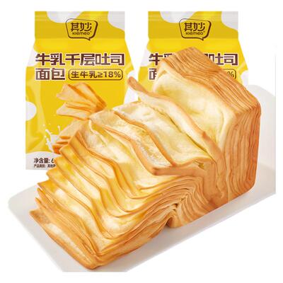 牛乳千层吐司面包早餐食品