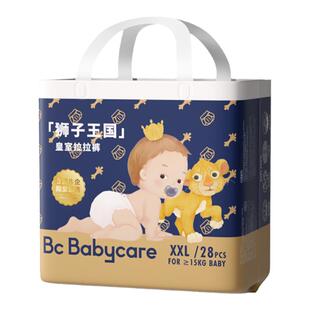 babycare皇室弱酸纸尿裤LXLXXL婴儿尿不湿超薄透气干爽XXXL拉拉裤