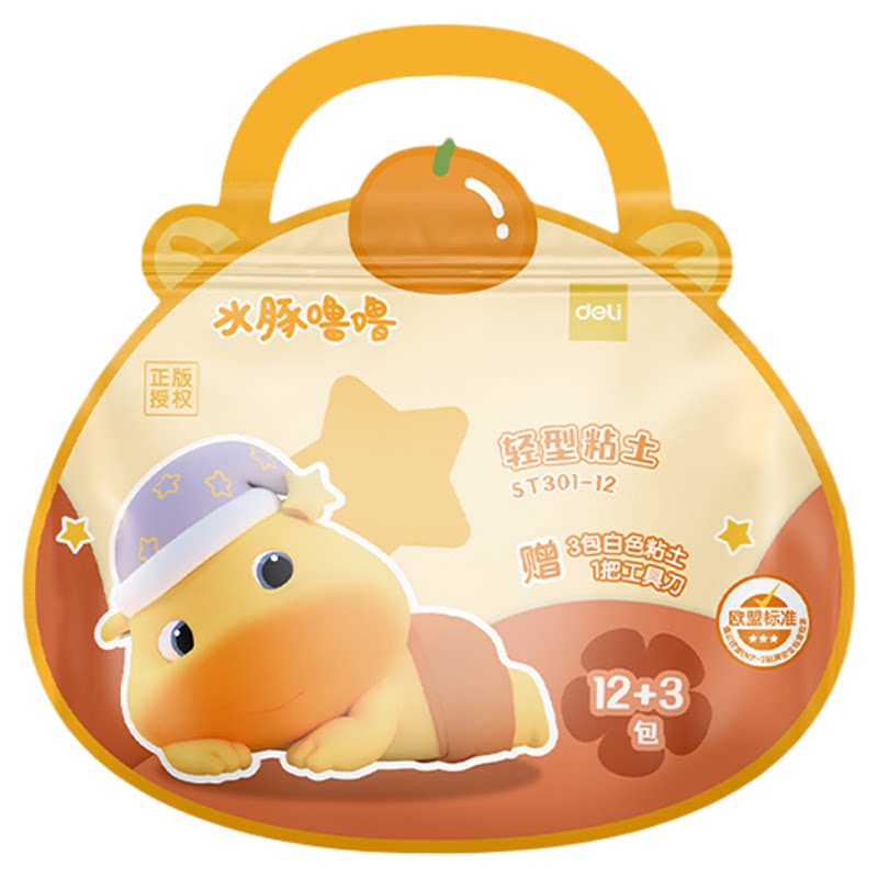 得力超轻粘土12色无毒无异味