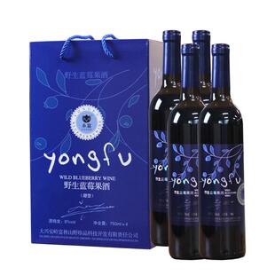 永富 野生蓝莓果酒 微醺低度女士甜酒利口酒750ml礼盒年货送礼