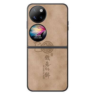 适用华为p50pocket手机壳简约