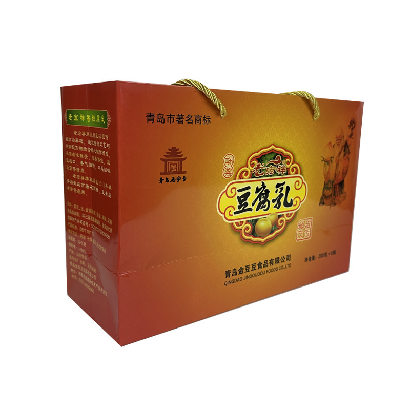 老宏祥辣味豆腐乳礼盒装
