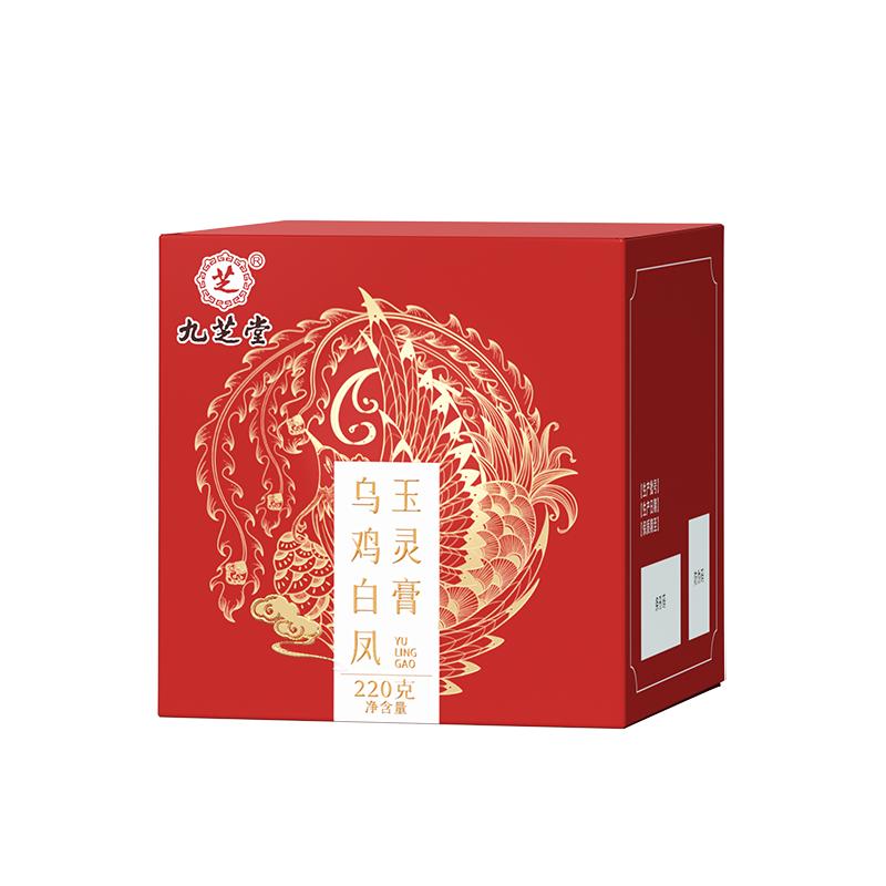 九芝堂乌鸡白凤玉灵膏女生补气养血调理气血不足双补古法蒸制贫血
