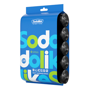 垃圾袋家用加厚手提式大号特厚厨房背心袋办公室桶商用黑色塑料袋