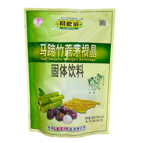 拍1件发5大包葛仙翁马蹄竹蔗茅根晶固体饮料冲剂凉茶颗粒正品包邮