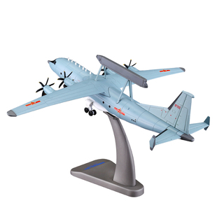 1:100空警200预警机模型合金航模KJ200运8平横木飞机军事模型摆件