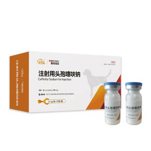 宠物头孢噻呋钠注射兽用猫咪狗狗产后感冒咳嗽脓皮症消炎药针剂新