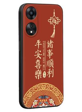 皑晨适用于oppoa58手机壳oppoa58x保护套phj110软壳opoo国风a1x/a1活力版opopa58网红0ppa58×个性男女a58手