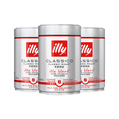 【中度烘焙*3罐】illy意利咖啡豆
