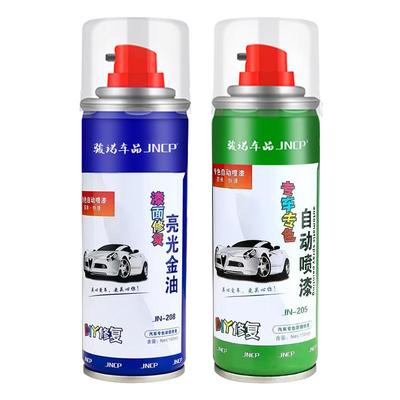 二代CS75PLUS补漆笔车漆修复喷漆