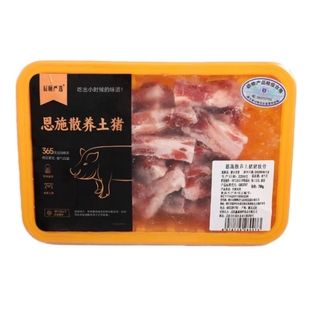 辰颐物语恩施散养土猪精品软骨肋排骨新鲜冷冻正宗仔肋排子排骨