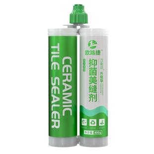 哑光聚脲美缝剂地砖瓷砖专用防霉防水金属亚浅灰贵族银家用勾缝胶