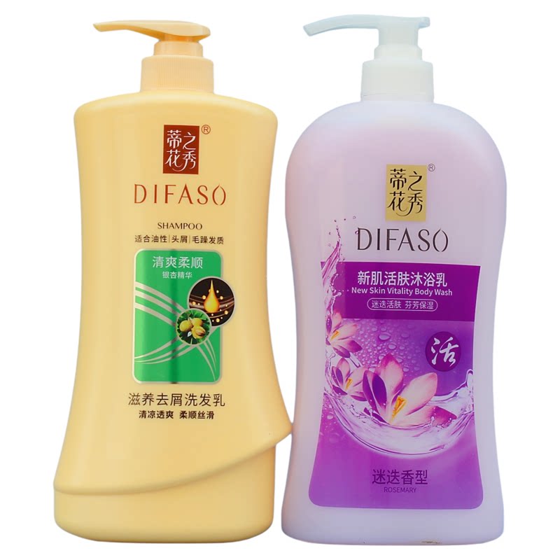 蒂花之秀洗护套装2kg去屑清爽