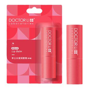 李医生蜂蜜唇膏保湿滋润护唇防干裂去死皮润唇膏官方旗舰店正品女