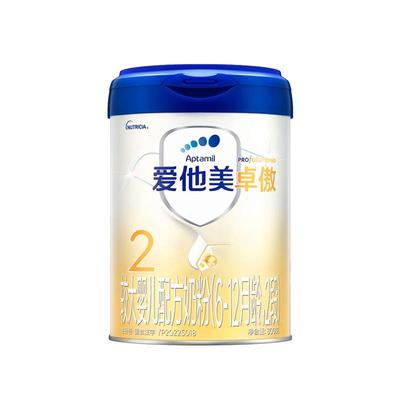 【咨询享优惠】爱他美奶粉2段